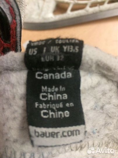 Коньки хоккейные профессиональные