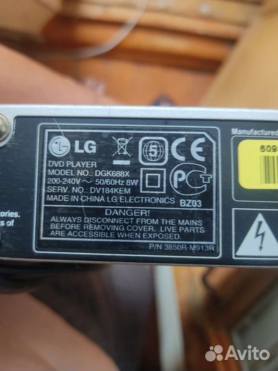 Видео плеер