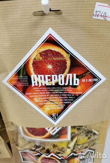 Наборы для настаивания Алтайский Винокур в ассорти