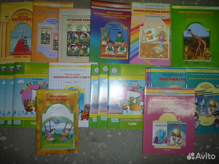 Учебники 3 и 4 класс