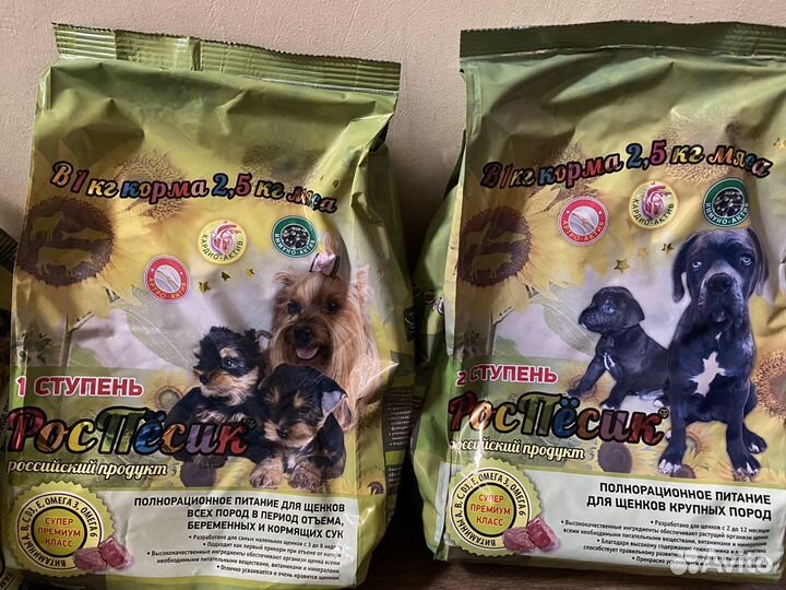 Роспес корм для собак, 15 кг