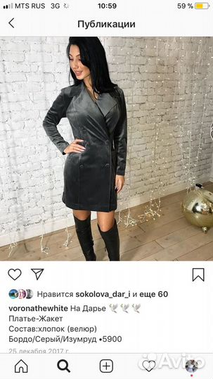 Платье из велюра
