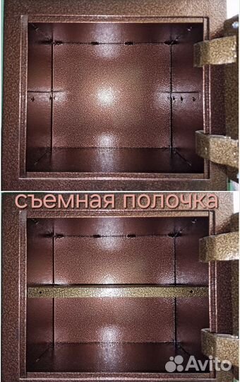 Оружейный сейф