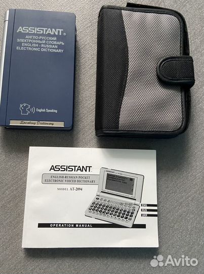 Карманный русско-английский электронный словарь