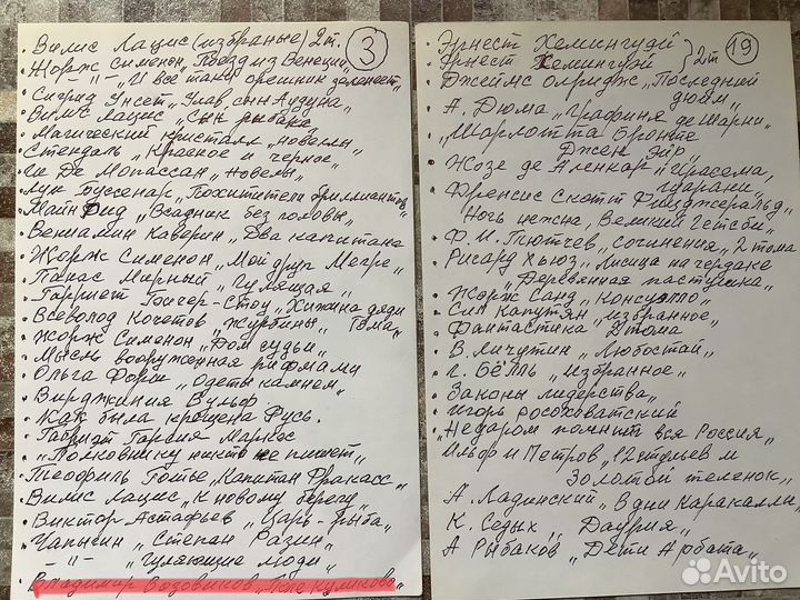 Книги, домашняя библиотека