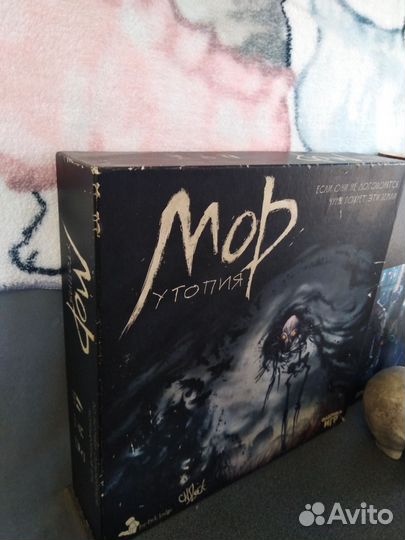 Настольная игра 