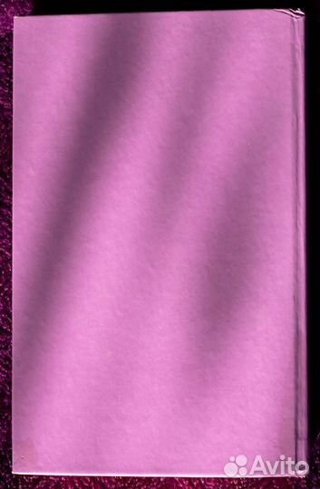 Джон Голсуорси «Тёмный цветок»