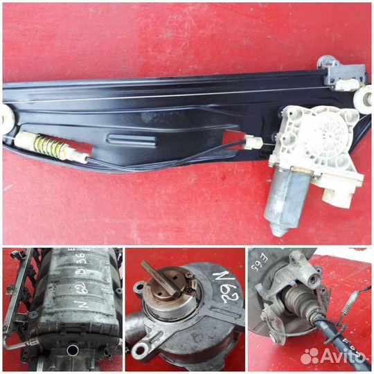 Бмв 7 Е65 Запчасти. Разборка