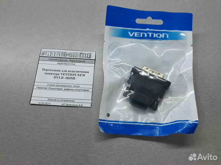 Переходник для монитора Vention DVI-D - hdmi