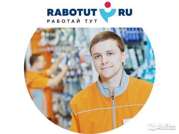 Грузчик (ул. Калинина)