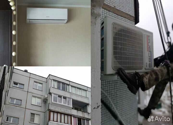 Монтаж, предмонтаж, демонтаж любых кондиционеров