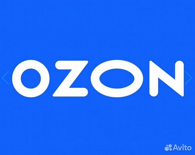 Пункт Выдачи Заказов Ozon / Низкая аренда