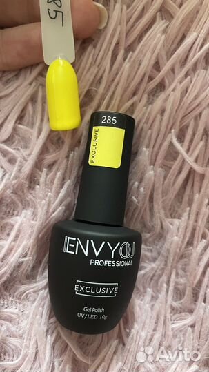 Гель-лак для ногтей I Envy You 285
