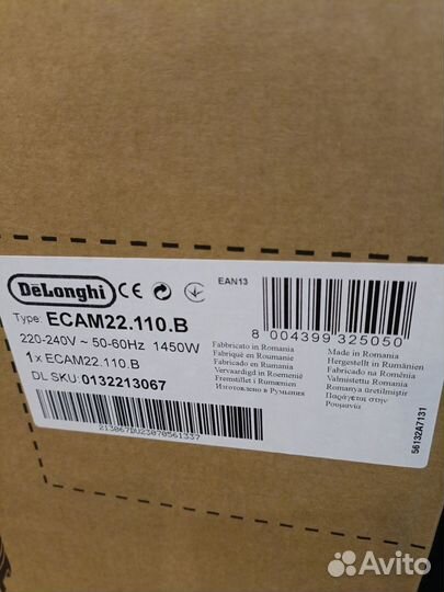 Кофемашина автомат Delonghi 22.110,новая,гарантия