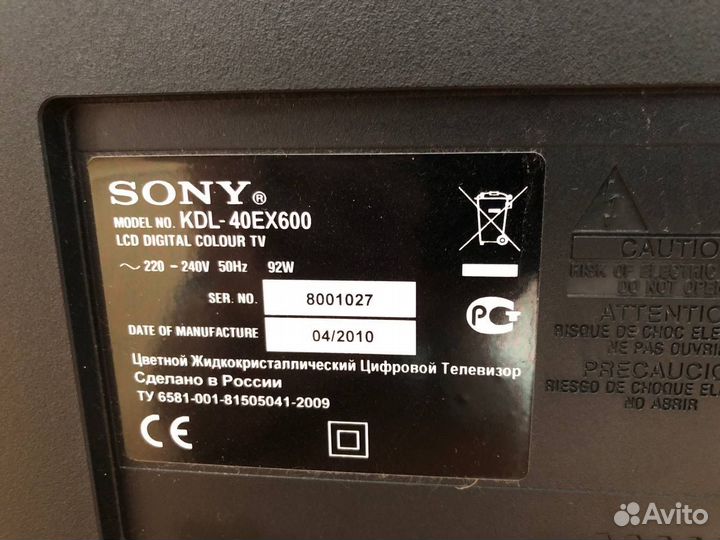 Телевизор sony bravia KDL-40EX6000