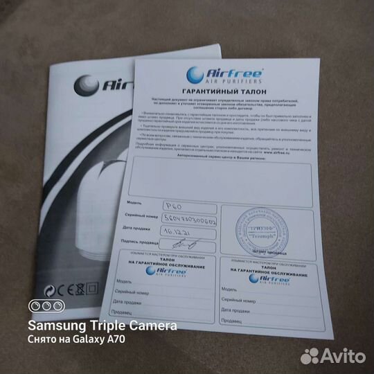 Очиститель воздуха