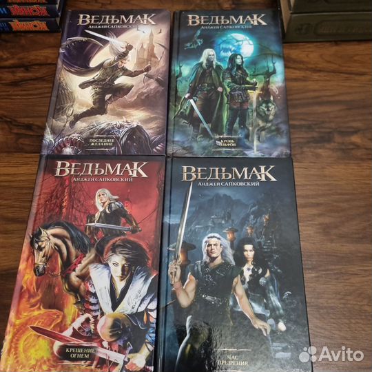 Ведьмак книги