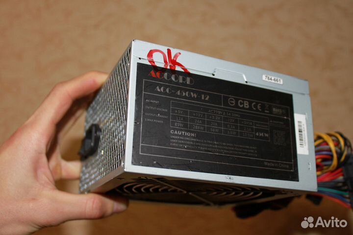 Блок питания пк от 200W до 500w