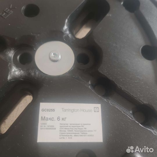 Вешалка напольная металлическая