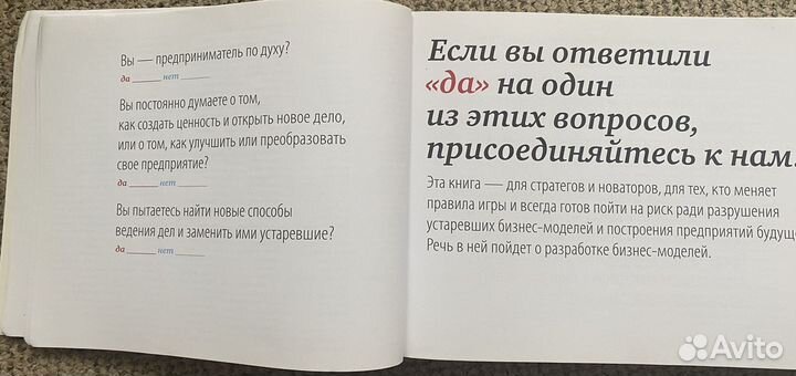 Книги для бизнеса