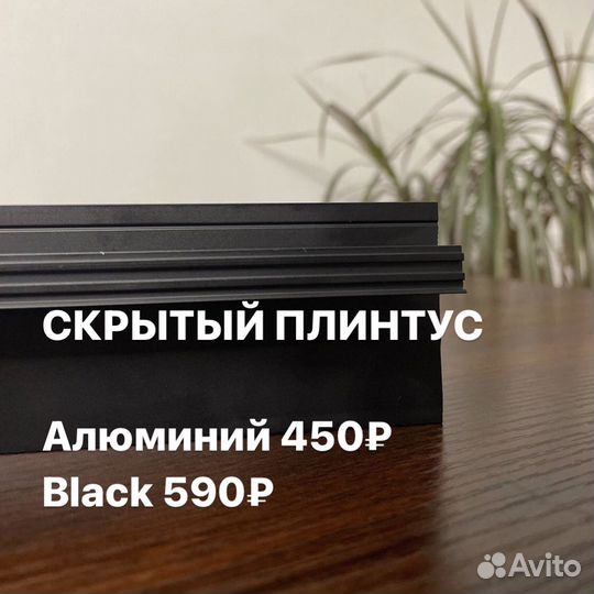 Скрытые двери invisible в наличии