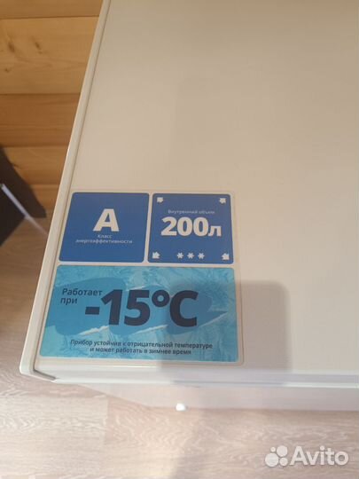 Морозильный ларь б/у