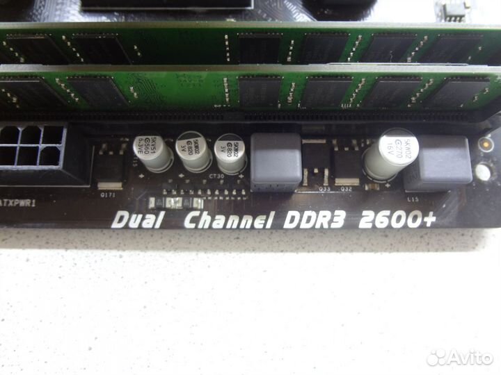 Материнская плата связка