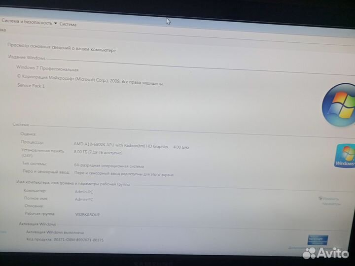 Системный блок