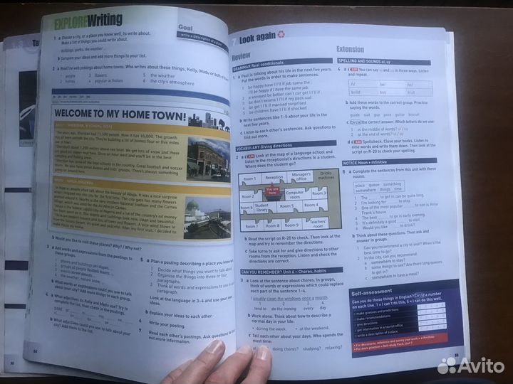 Учебник английского языка