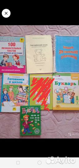 Пособия для дошкольников, о воспитании