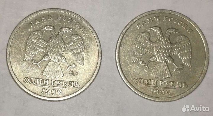 1 рубль 