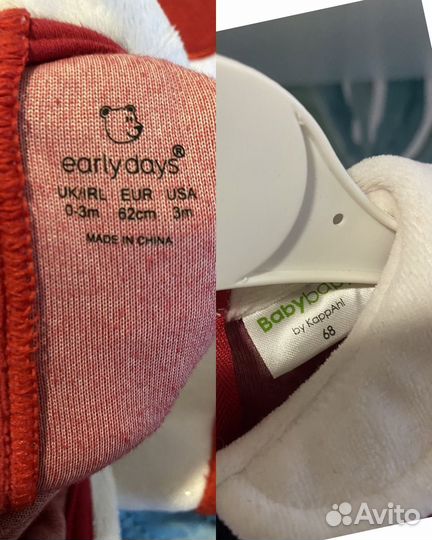 Новогодний костюм