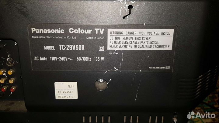 Panasonic TC-25v50r