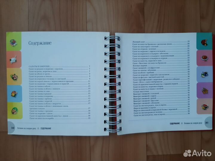 Книга Готовим на скорую руку Поскребышева Г.И