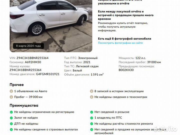 Kia Rio 1.6 AT, 2021, 39 786 км