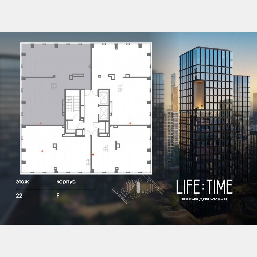 5-к. квартира, 309,7 м², 22/23 эт.