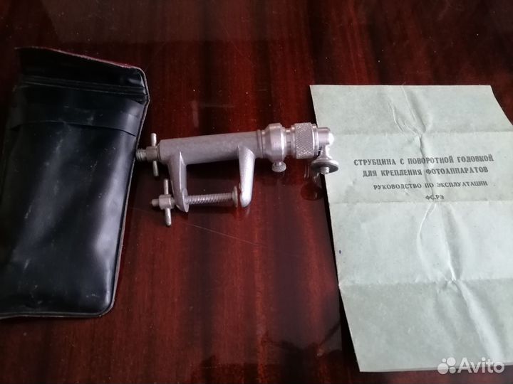 Струбцина для фотоаппарата фс. рэ