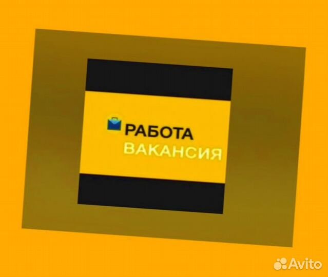 Маркировщик Еженедельный аванс М/Ж Спецодежда