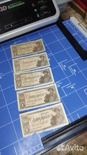 Банкноты СССР 1924-191 г.г