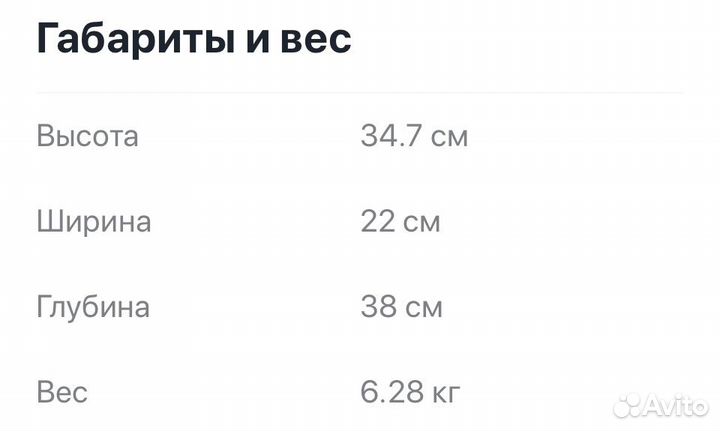 Миксер планетарный kitfort 3028-3