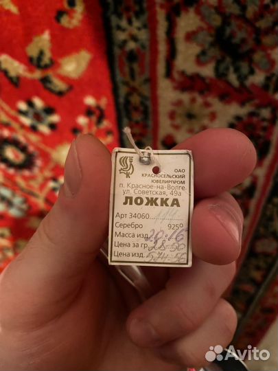 Новая чайная ложка