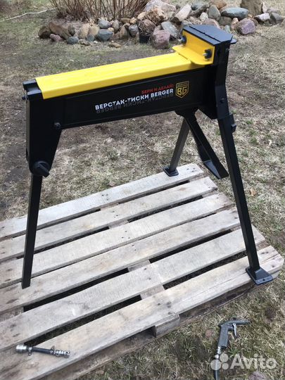 Верстак-тиски Berger BG