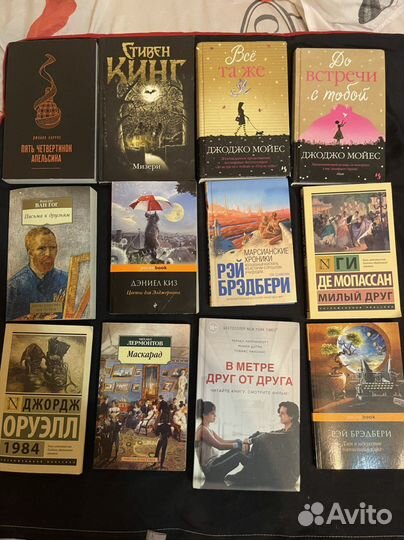 Книги