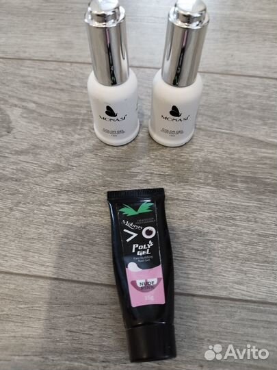 Набор для ногтей для маникюра