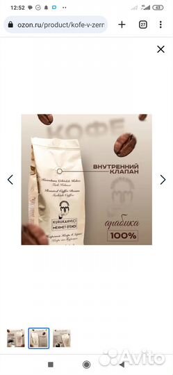 Турецкий кофе 500грам
