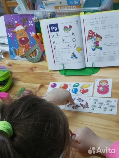 Экспресс подготовка к школе/ обучение чтению