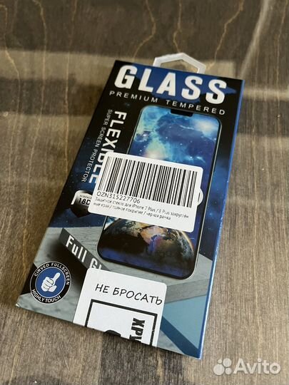 Защитные стекла iPhone 7 plus, 8 plus