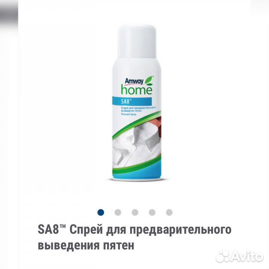 Спрей амвей