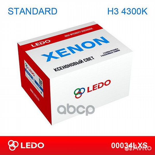 Комплект ксенона H3 4300K ledo 12V 00034LXS ledo