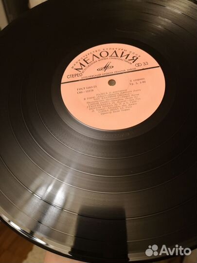 Виниловая пластинка сборник